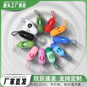 Portable Baby Waste Bag Dispenser With 2 Refill